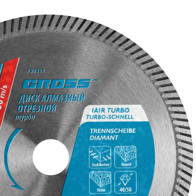 Диск алмазный, 180 х 22.2 мм, турбо, сухая резка Gross