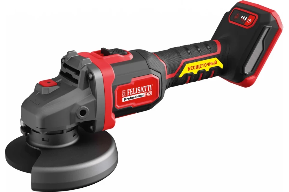 Шлифмашина угловая аккумуляторная FELISATTI FT1580 125/18 (кейс, 2*5а/ч, З/У 4а)