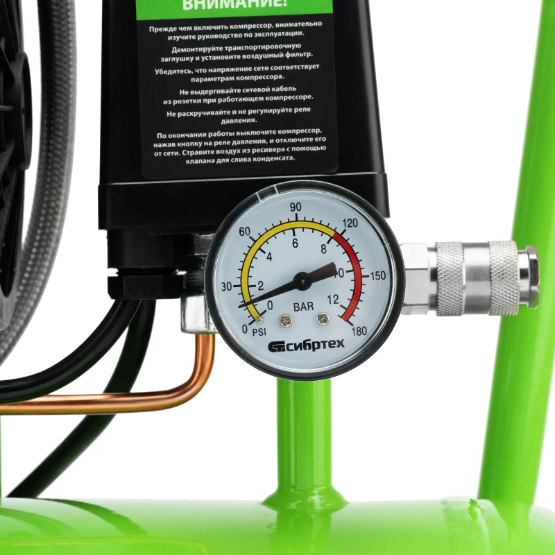 Компрессор безмаслянный малошумный МБ 1100/24,1100 Вт, 24 л, 170 л/мин Сибртех