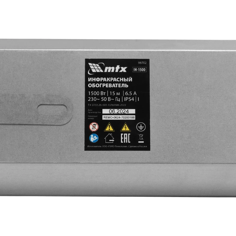 Инфракрасный обогреватель IH- 1500, 230В, 1500 Вт MTX