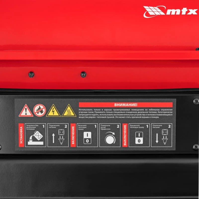 Дизельная тепловая пушка DHB-20i, 20 кВт, 450 м3/ч, прямой нагрев, термостат MTX